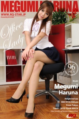 Megumi Haruna  from RQ-STAR